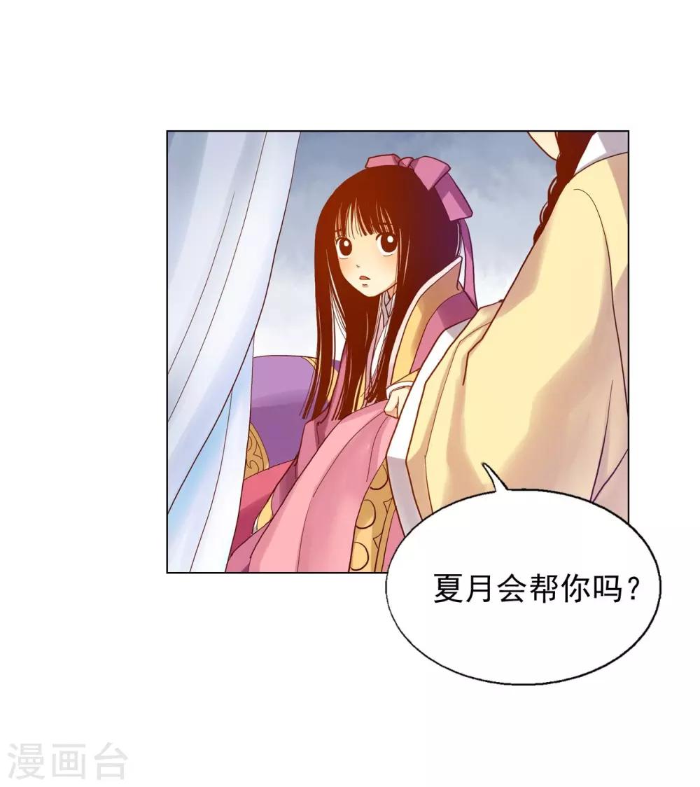 第16话(1/2)-第17话