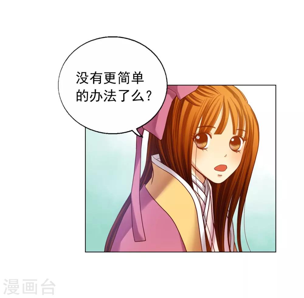 第16话(1/2)-第17话