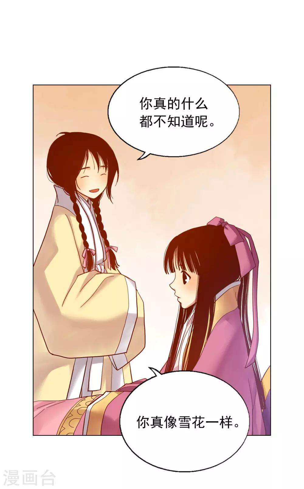 第16话(1/2)-第17话