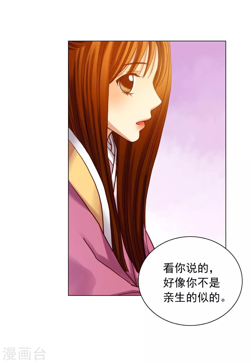 第16话(1/2)-第17话