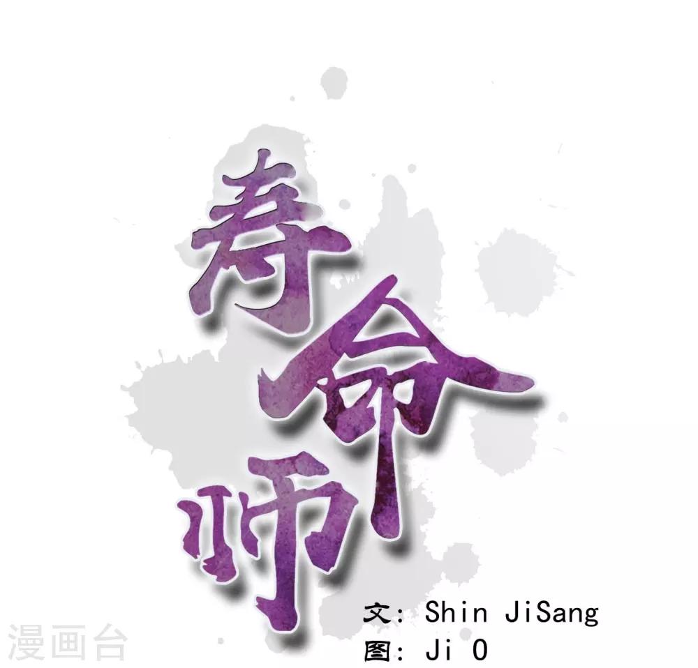 第16话(1/2)-第17话