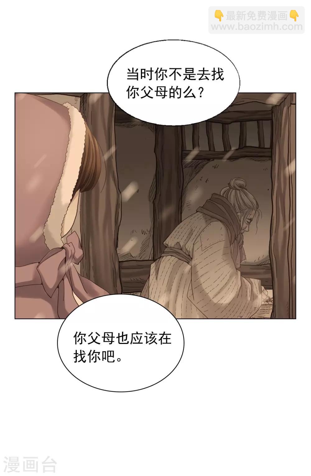 第16话(1/2)-第17话