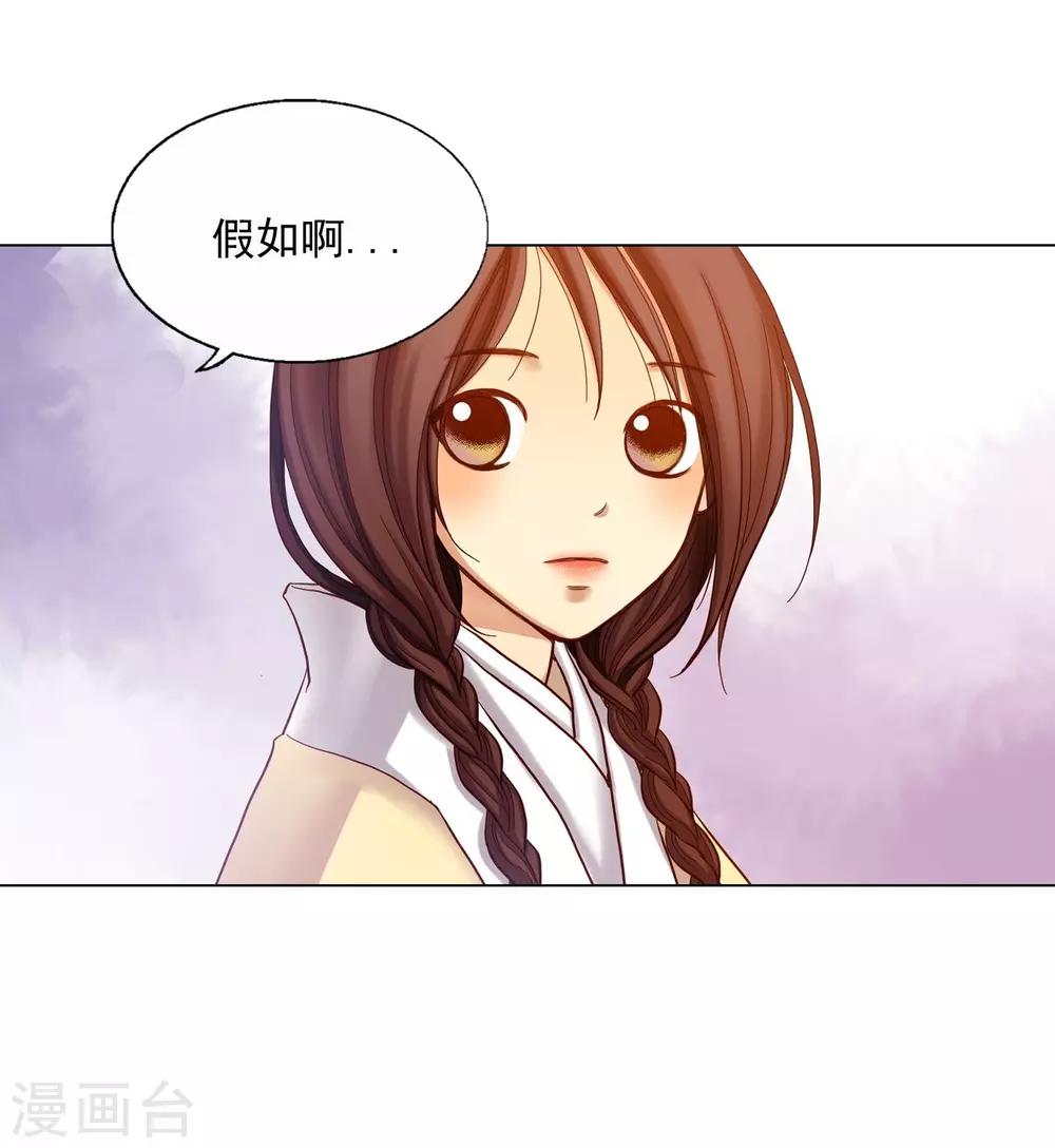 第16话(1/2)-第17话