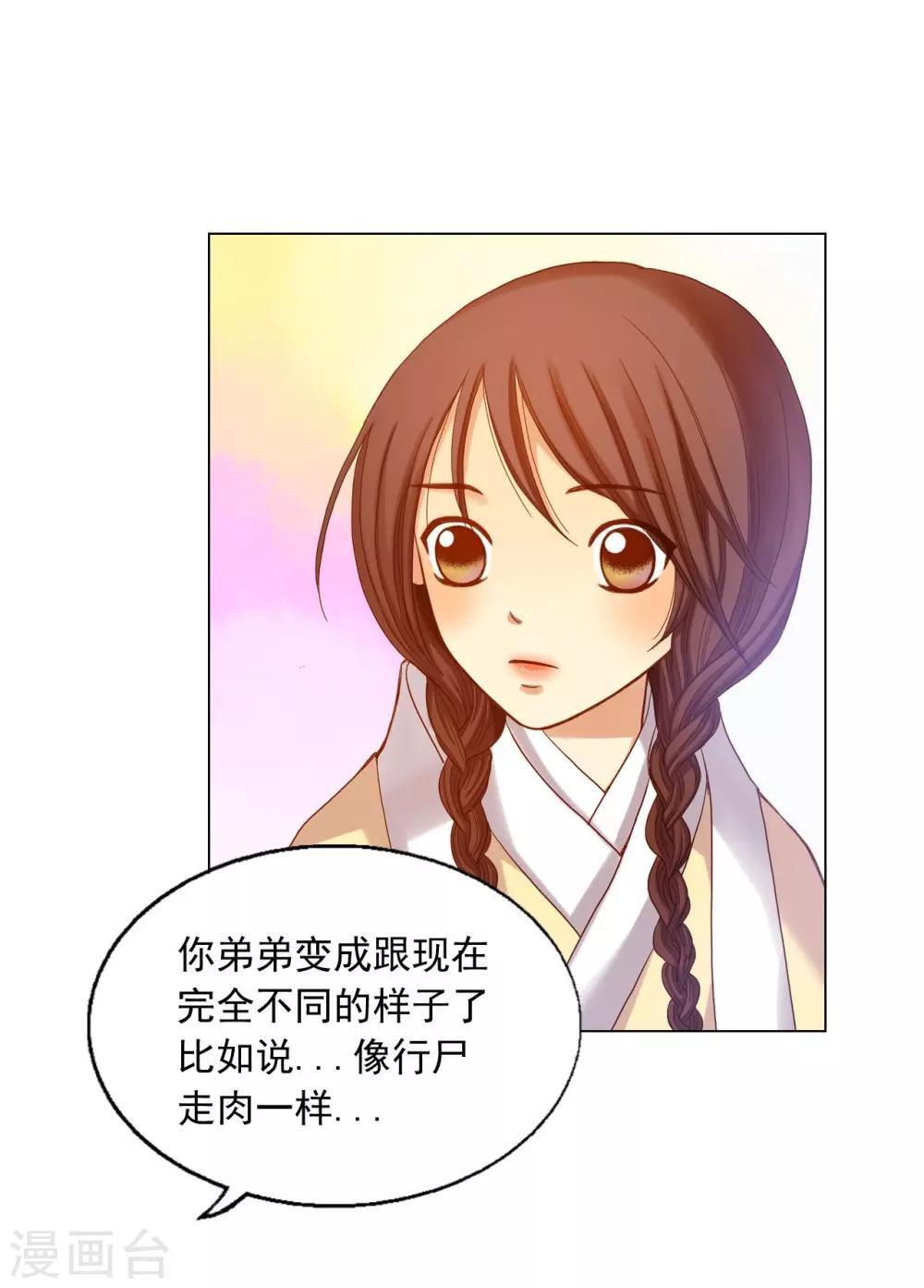 第16话(1/2)-第17话