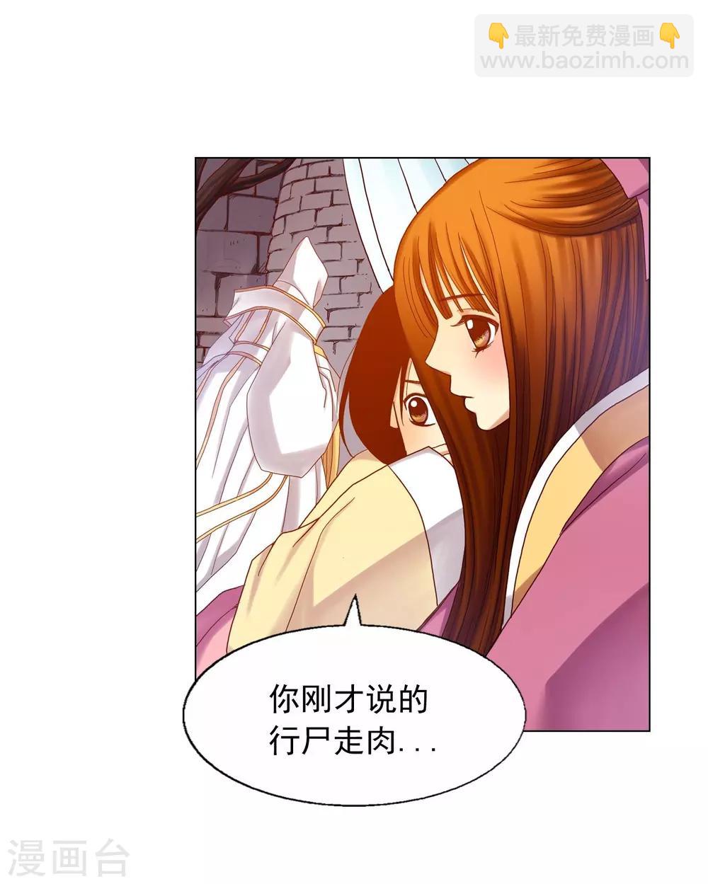 第16话(1/2)-第17话