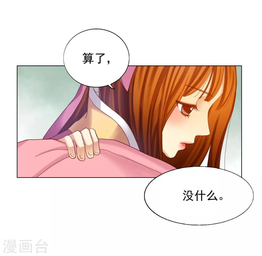 第16话(1/2)-第17话