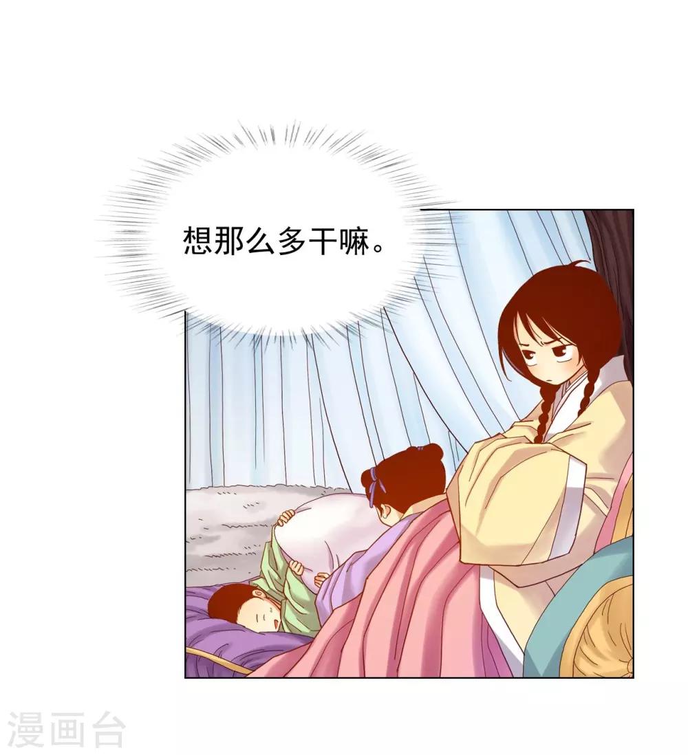 第16话(1/2)-第17话