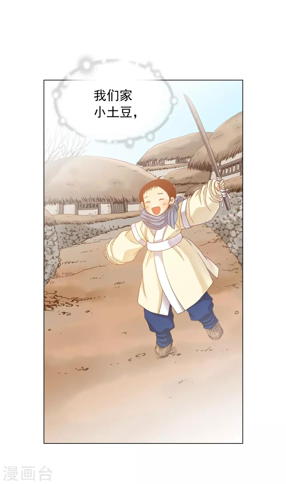 第16话(1/2)-第17话