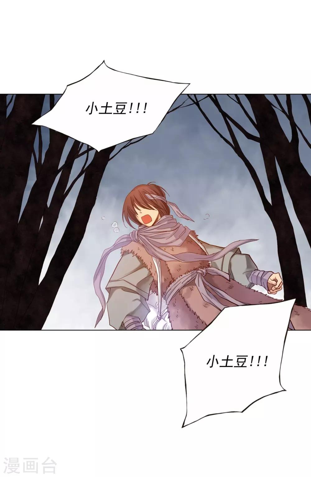 第16话(1/2)-第17话