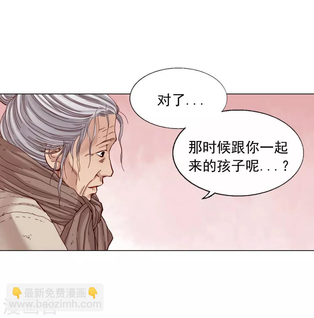 第18话(1/2)-第19话