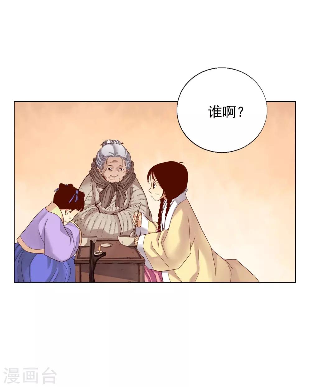 第18话(1/2)-第19话