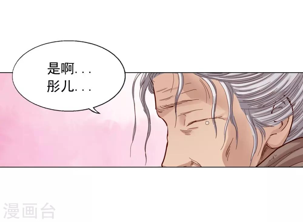 第18话(1/2)-第19话