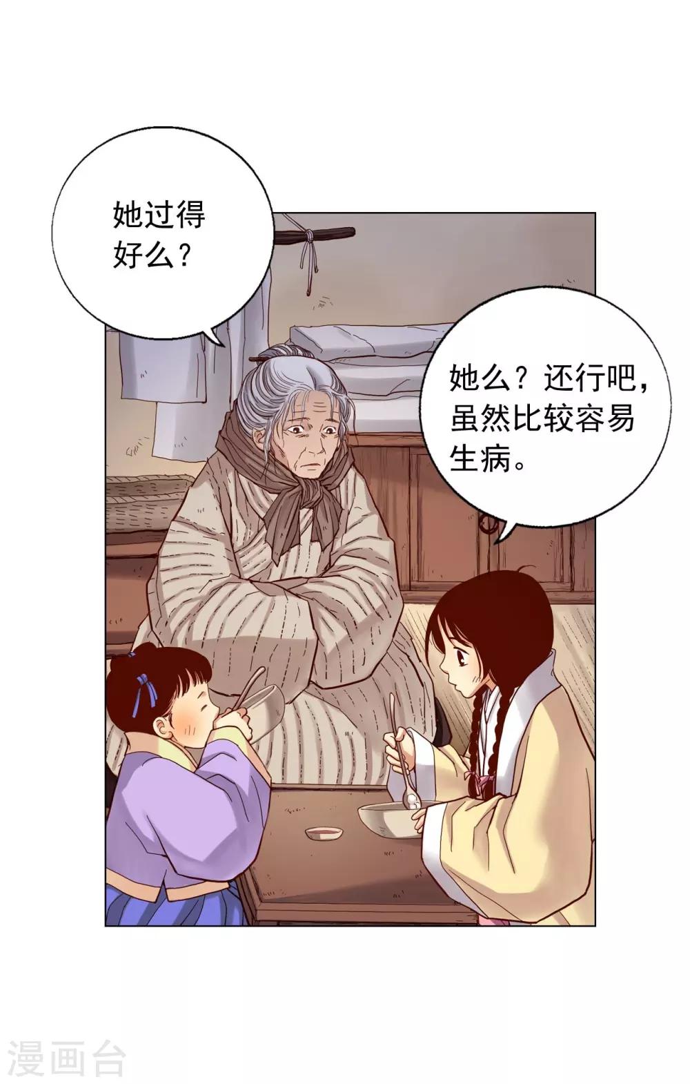 第18话(1/2)-第19话