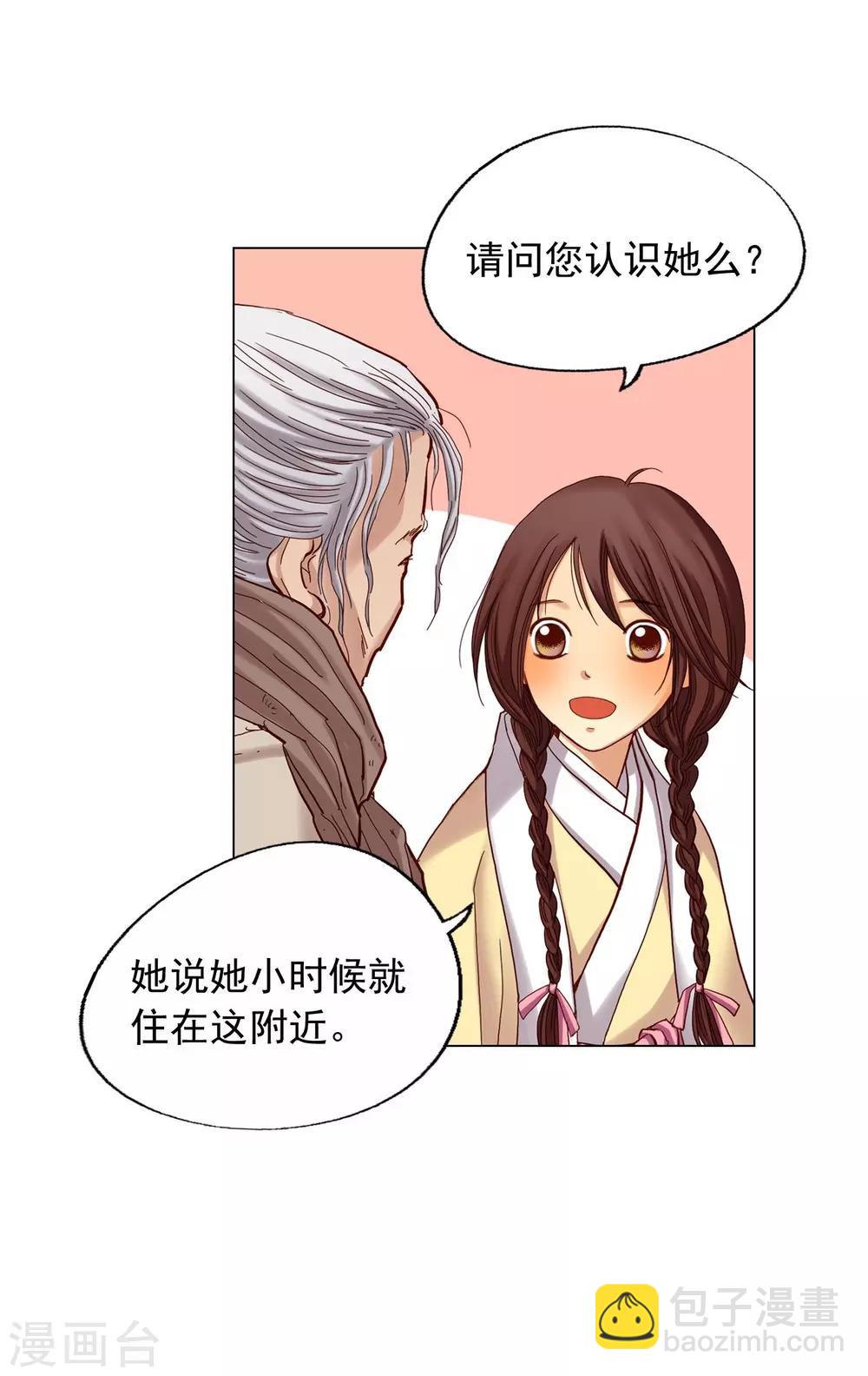 第18话(1/2)-第19话