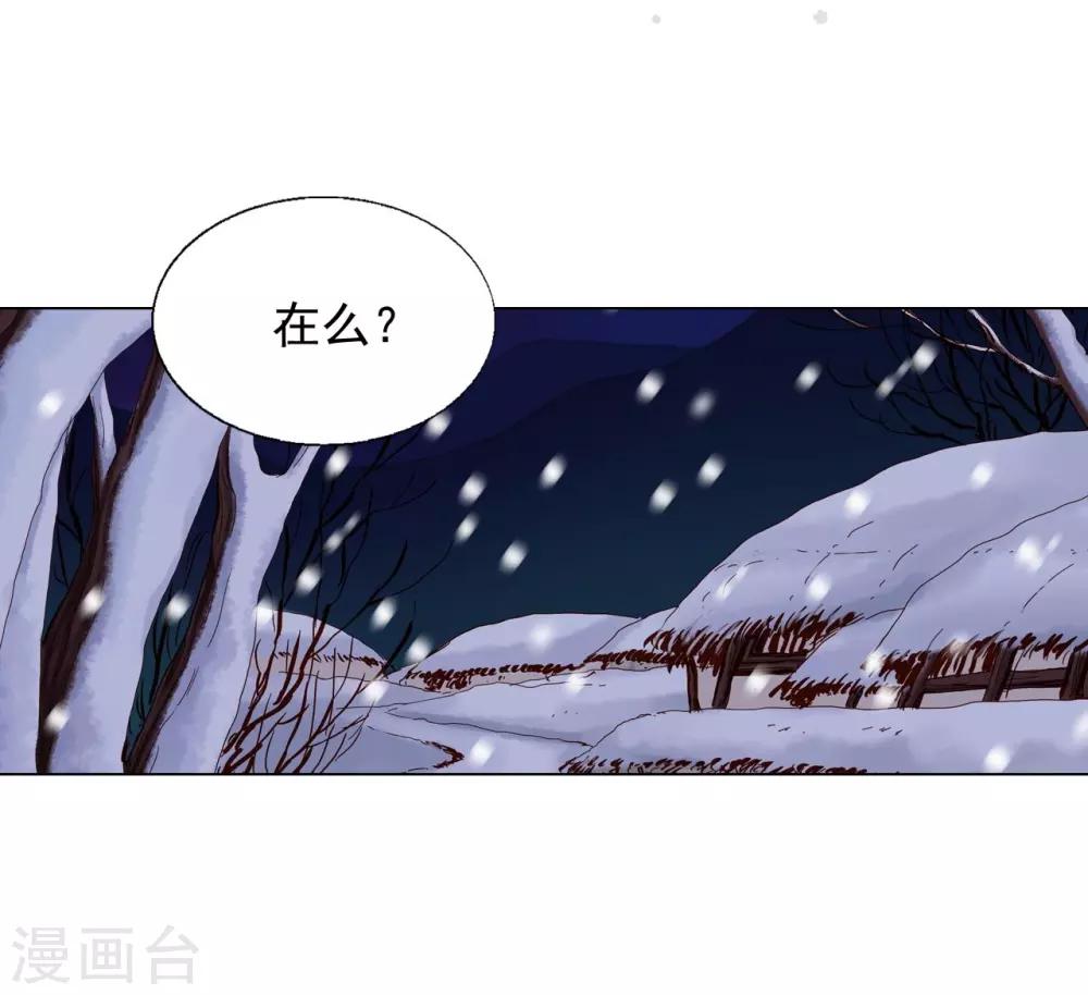 第18话(1/2)-第19话