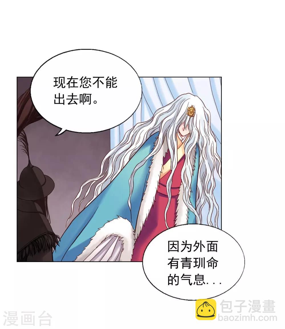 第18话(1/2)-第19话