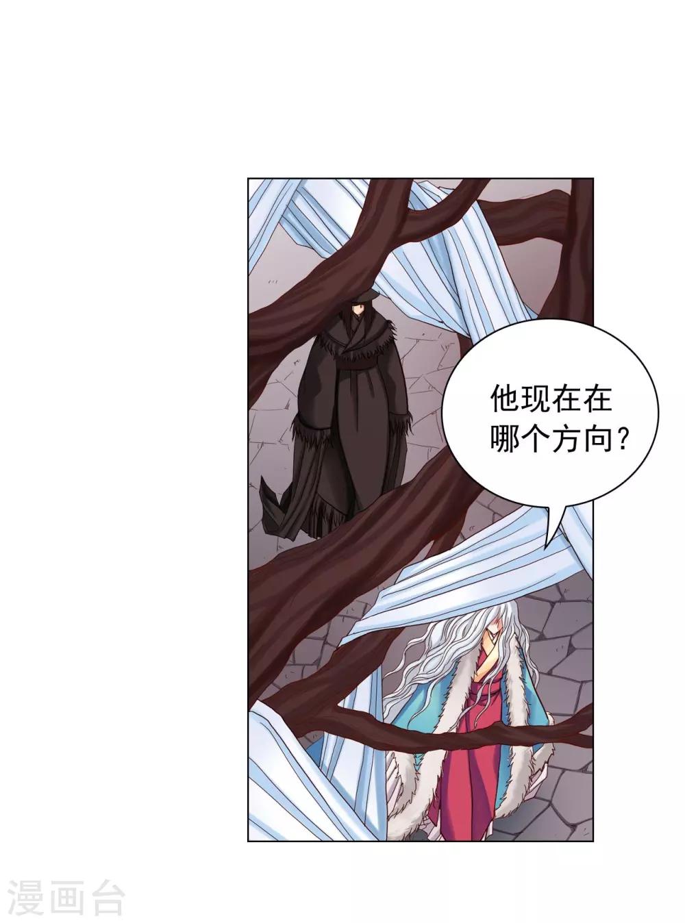 第18话(1/2)-第19话