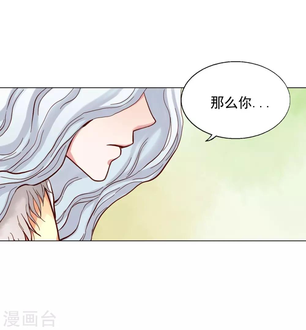 第18话(1/2)-第19话