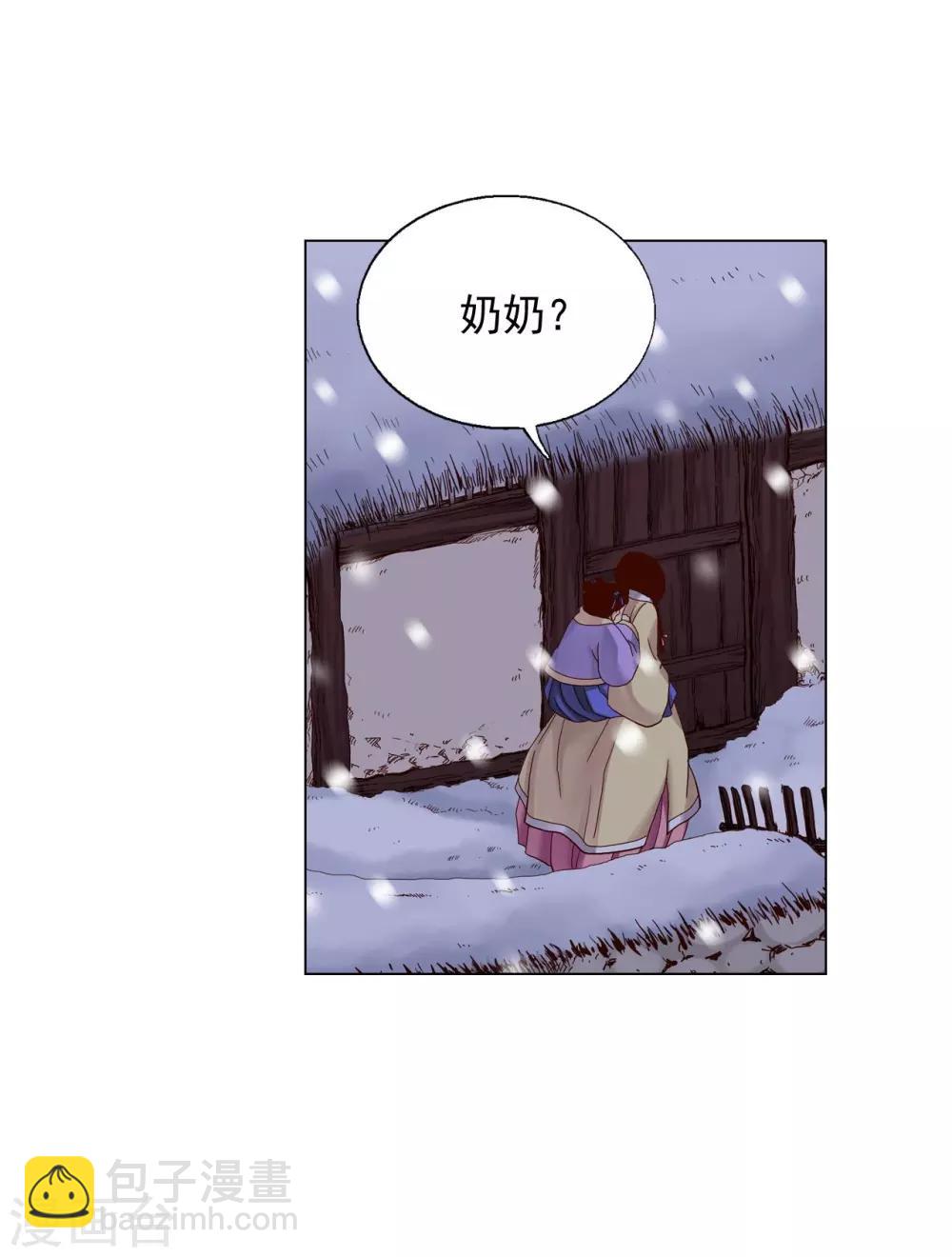 第18话(1/2)-第19话