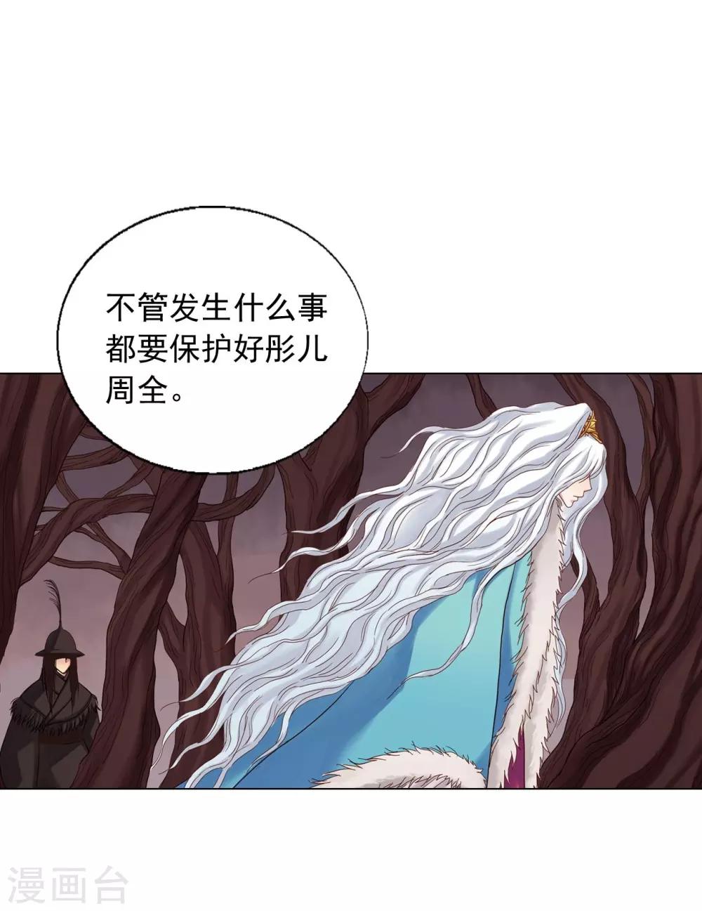 第18话(1/2)-第19话