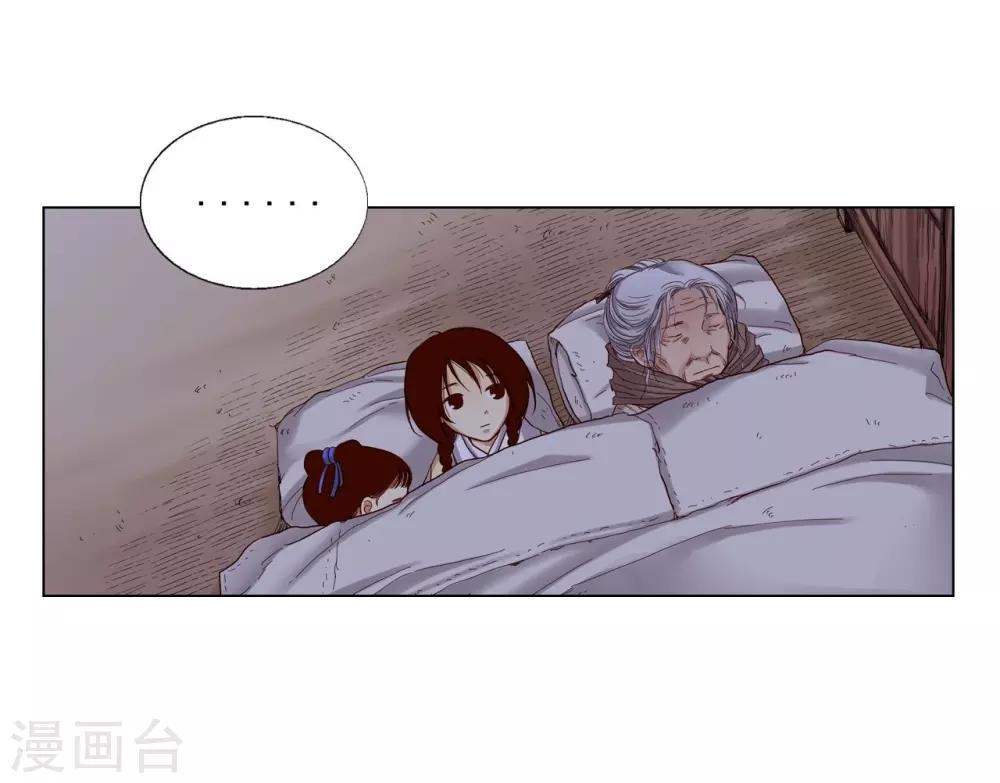 第18话(1/2)-第19话