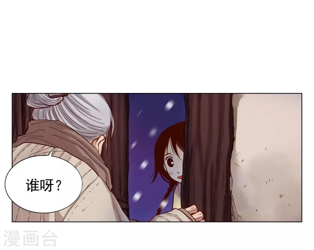 第18话(1/2)-第19话