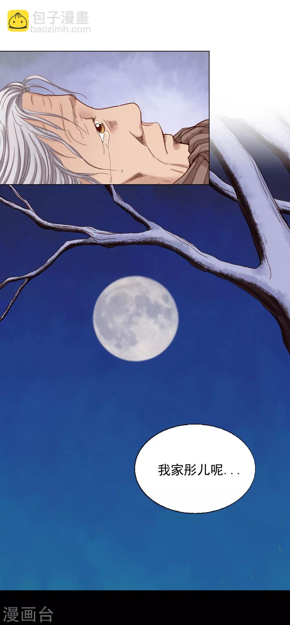 第18话(1/2)-第19话