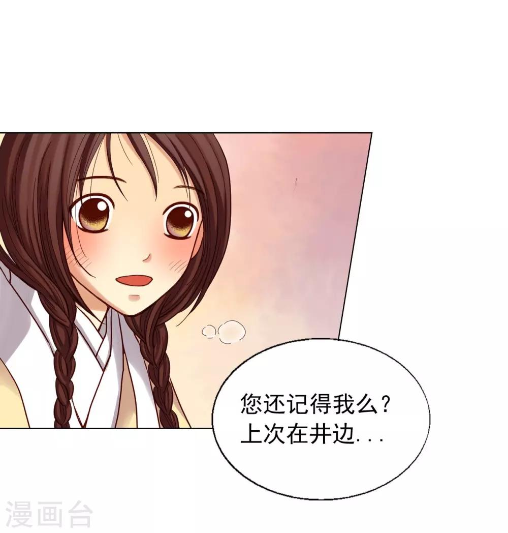 第18话(1/2)-第19话