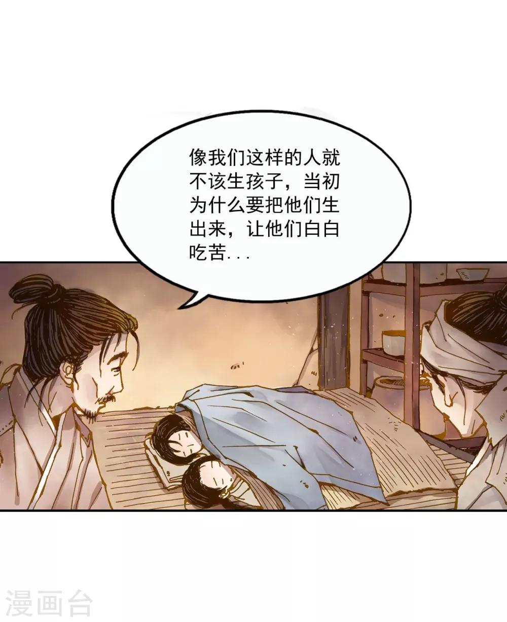 第2话(1/2)-第3话