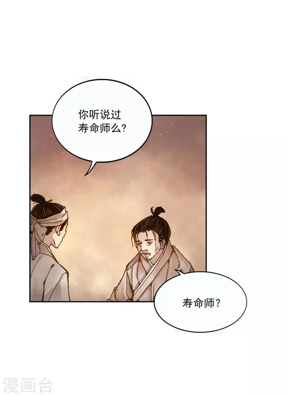 第2话(1/2)-第3话