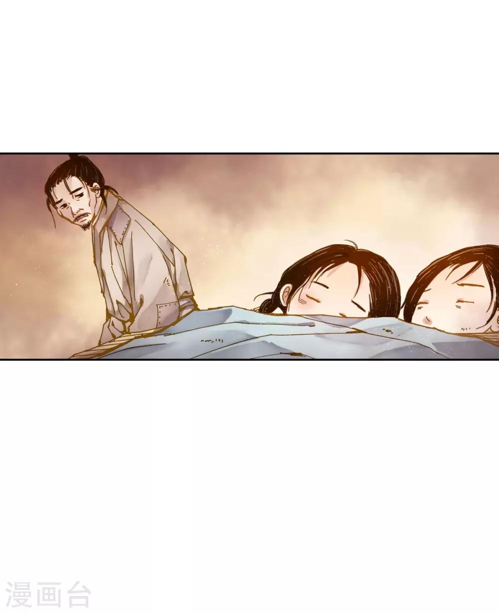 第2话(1/2)-第3话