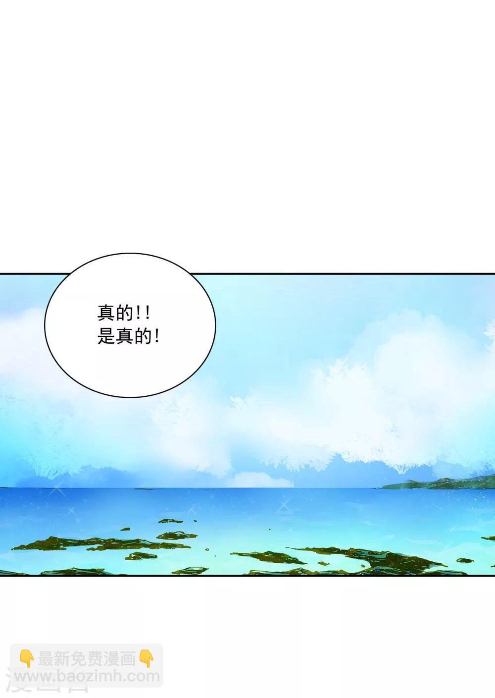 第2话(1/2)-第3话