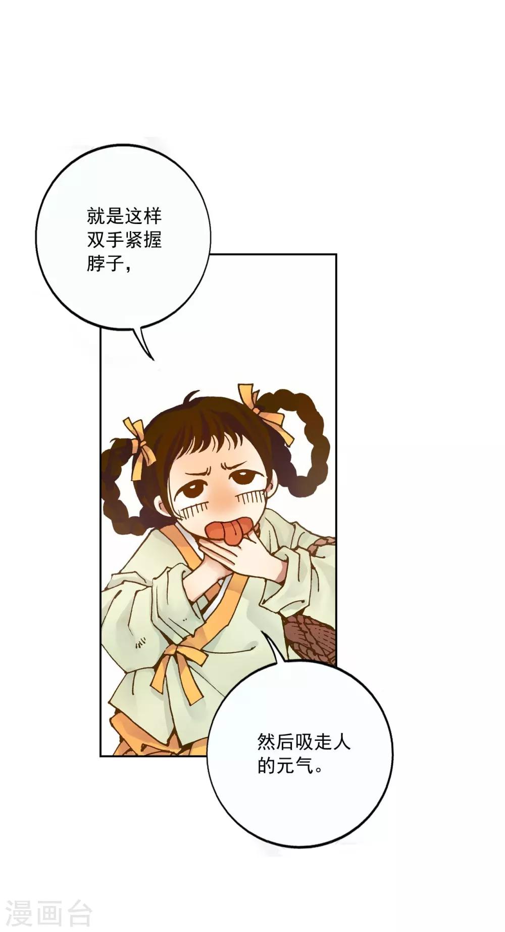 第2话(1/2)-第3话