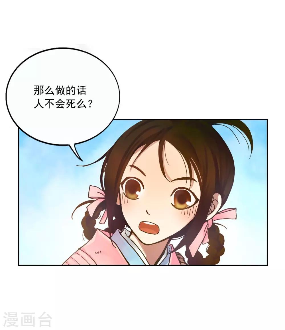 第2话(1/2)-第3话