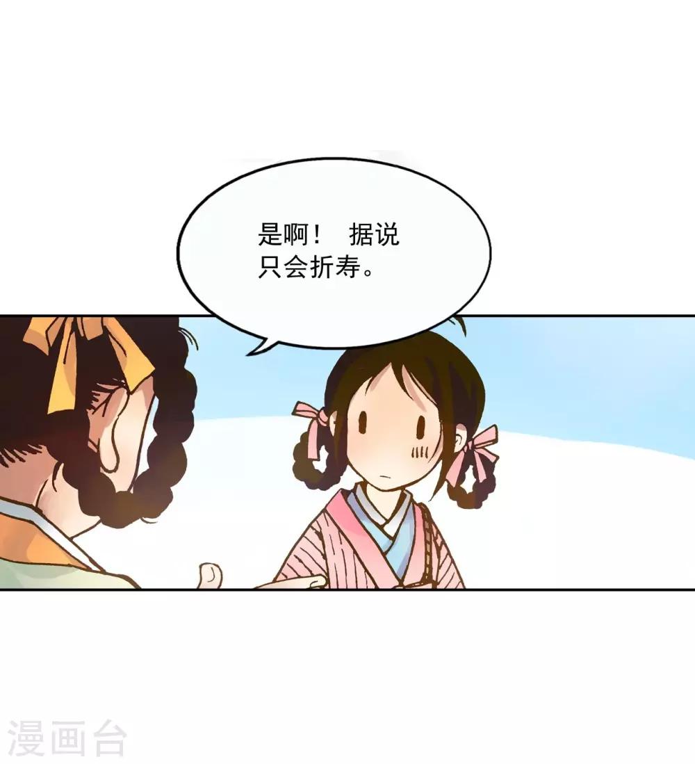 第2话(1/2)-第3话