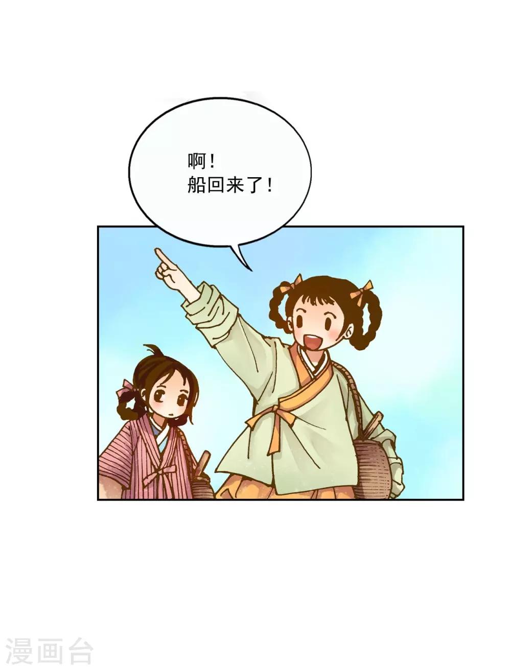 第2话(1/2)-第3话