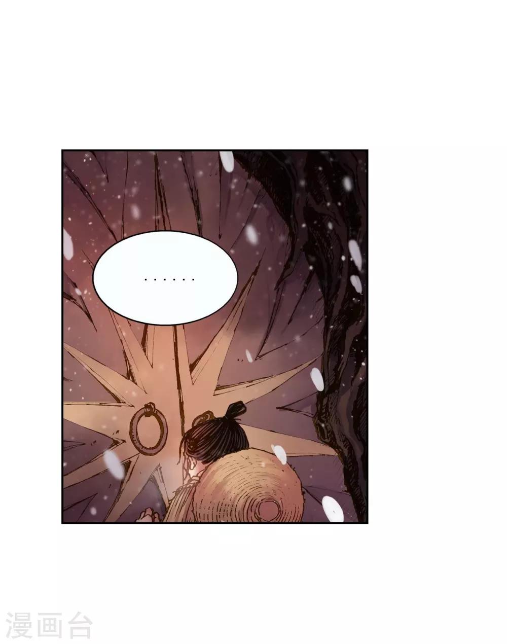 第2话(1/2)-第3话