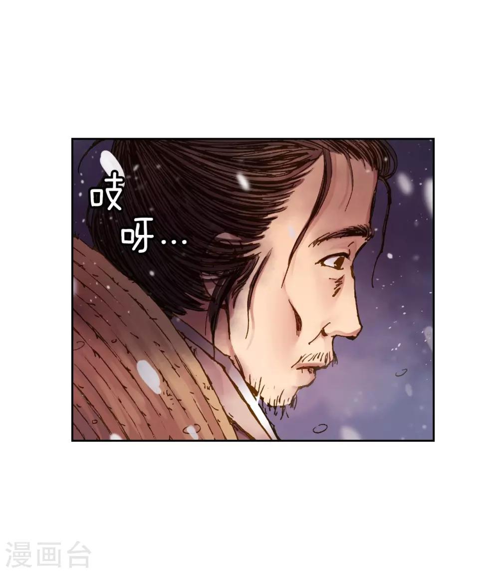 第2话(1/2)-第3话