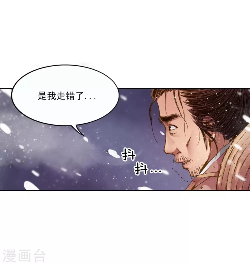 第2话(1/2)-第3话