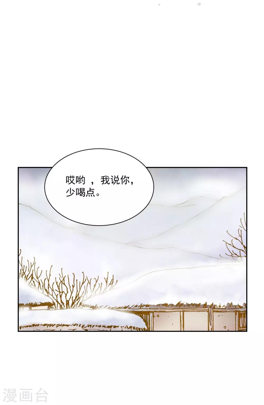 第2话(1/2)-第3话