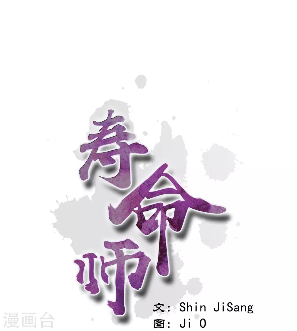 第22话(1/2)-第23话