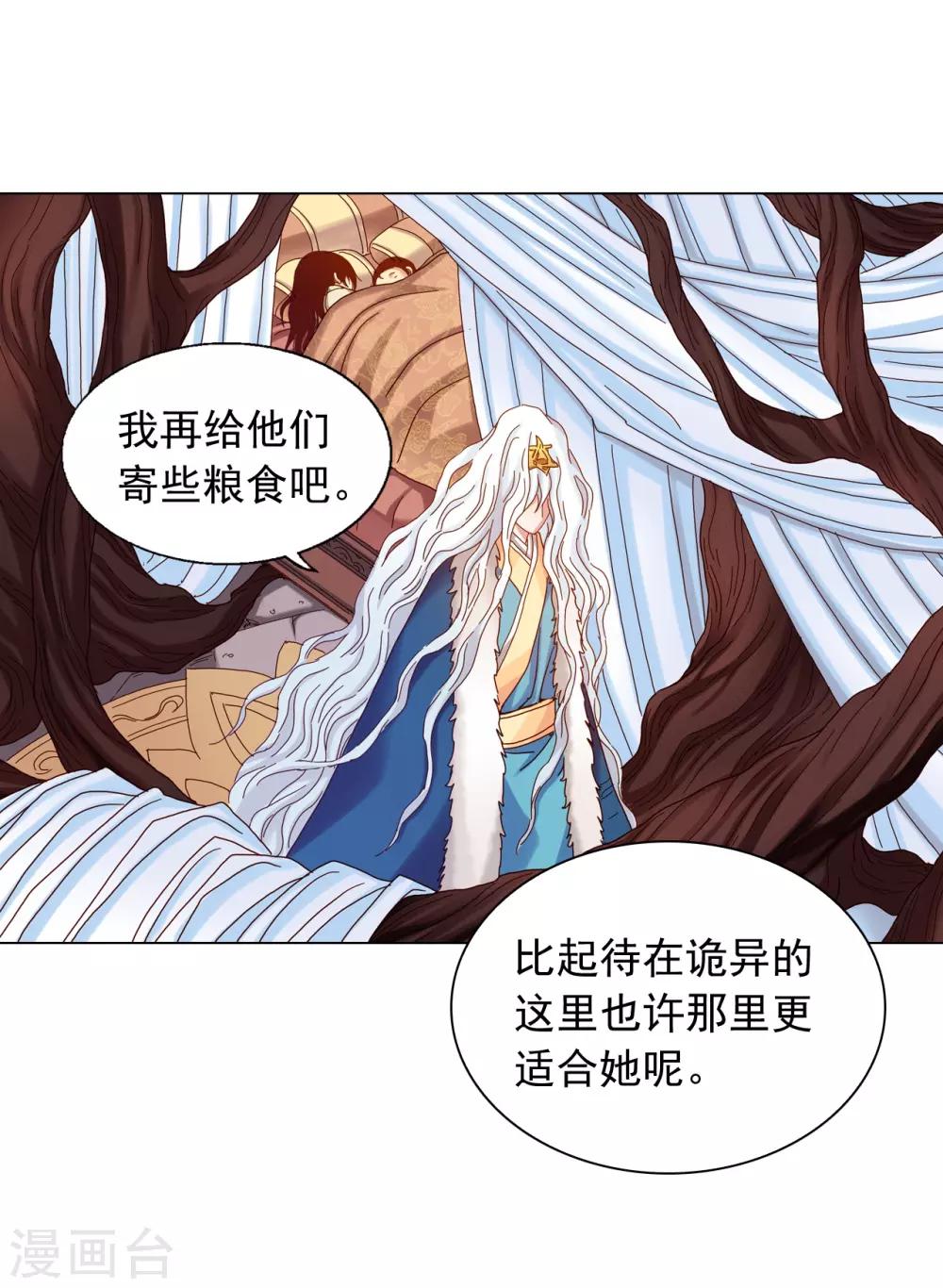 第22话(1/2)-第23话