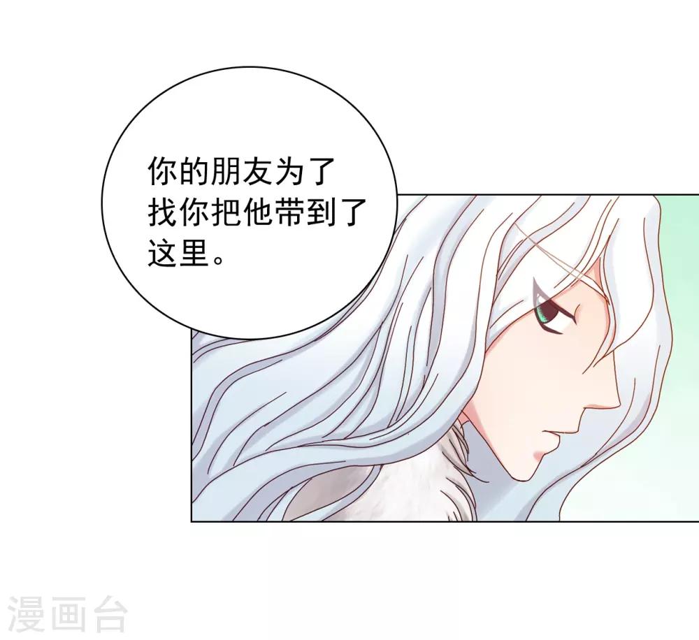 第22话(1/2)-第23话