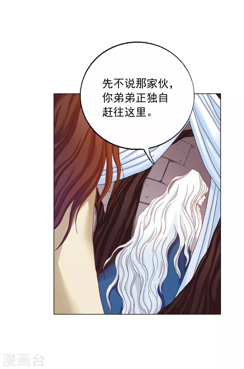 第22话(1/2)-第23话