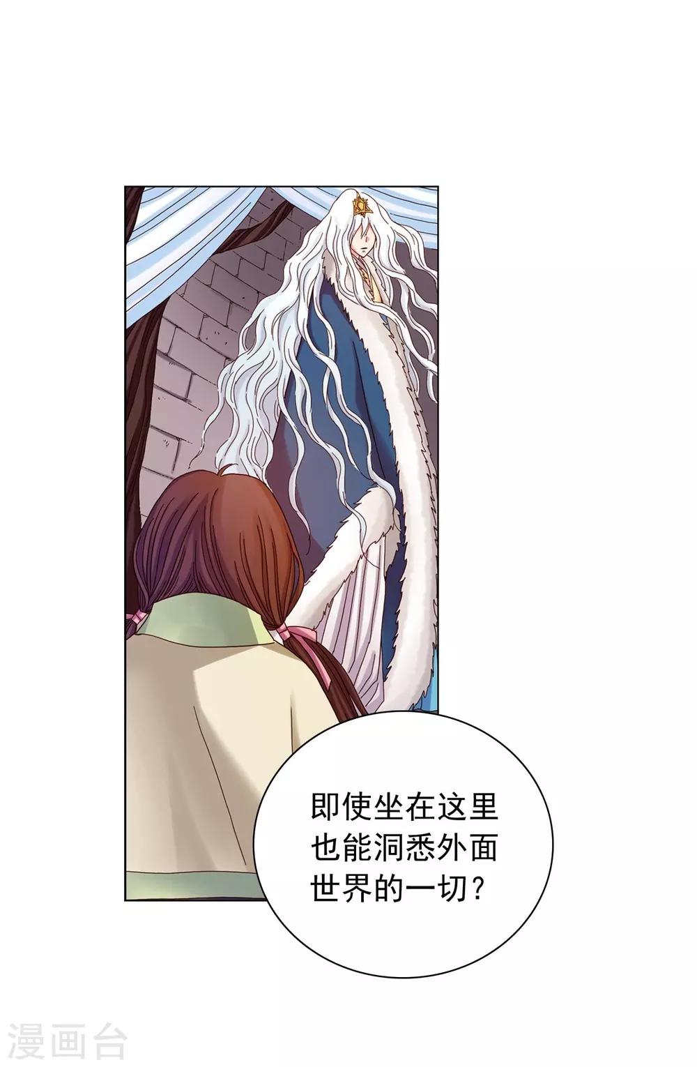 第22话(1/2)-第23话