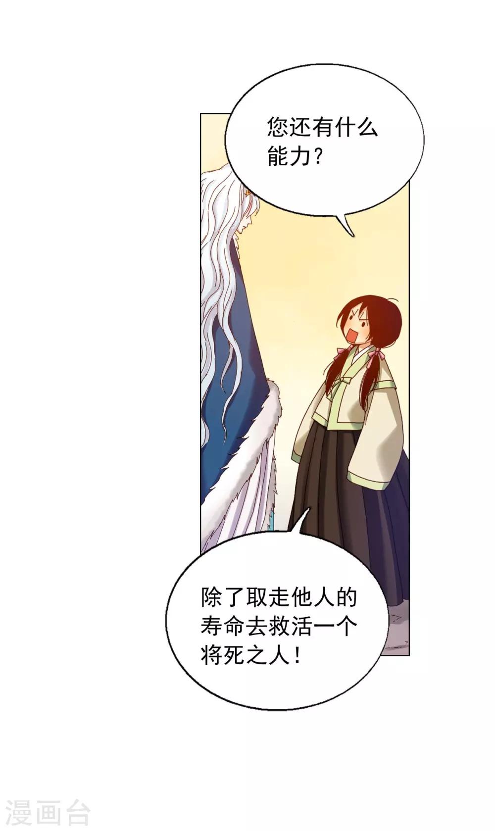 第22话(1/2)-第23话