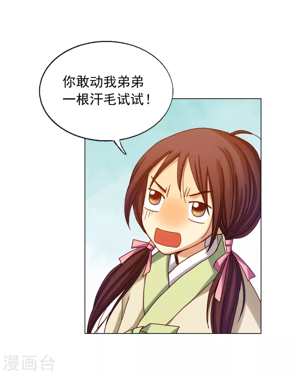 第22话(1/2)-第23话