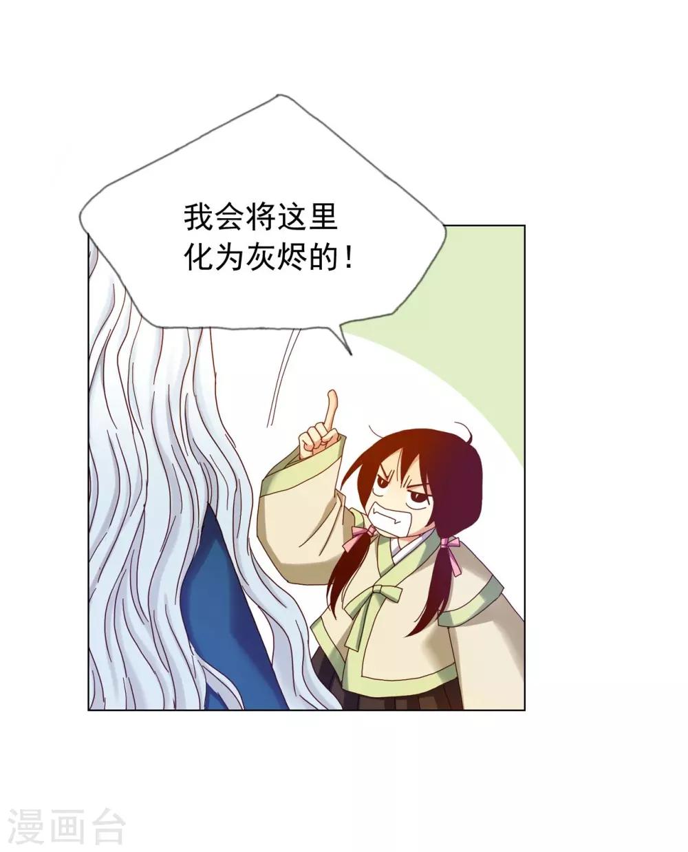 第22话(1/2)-第23话