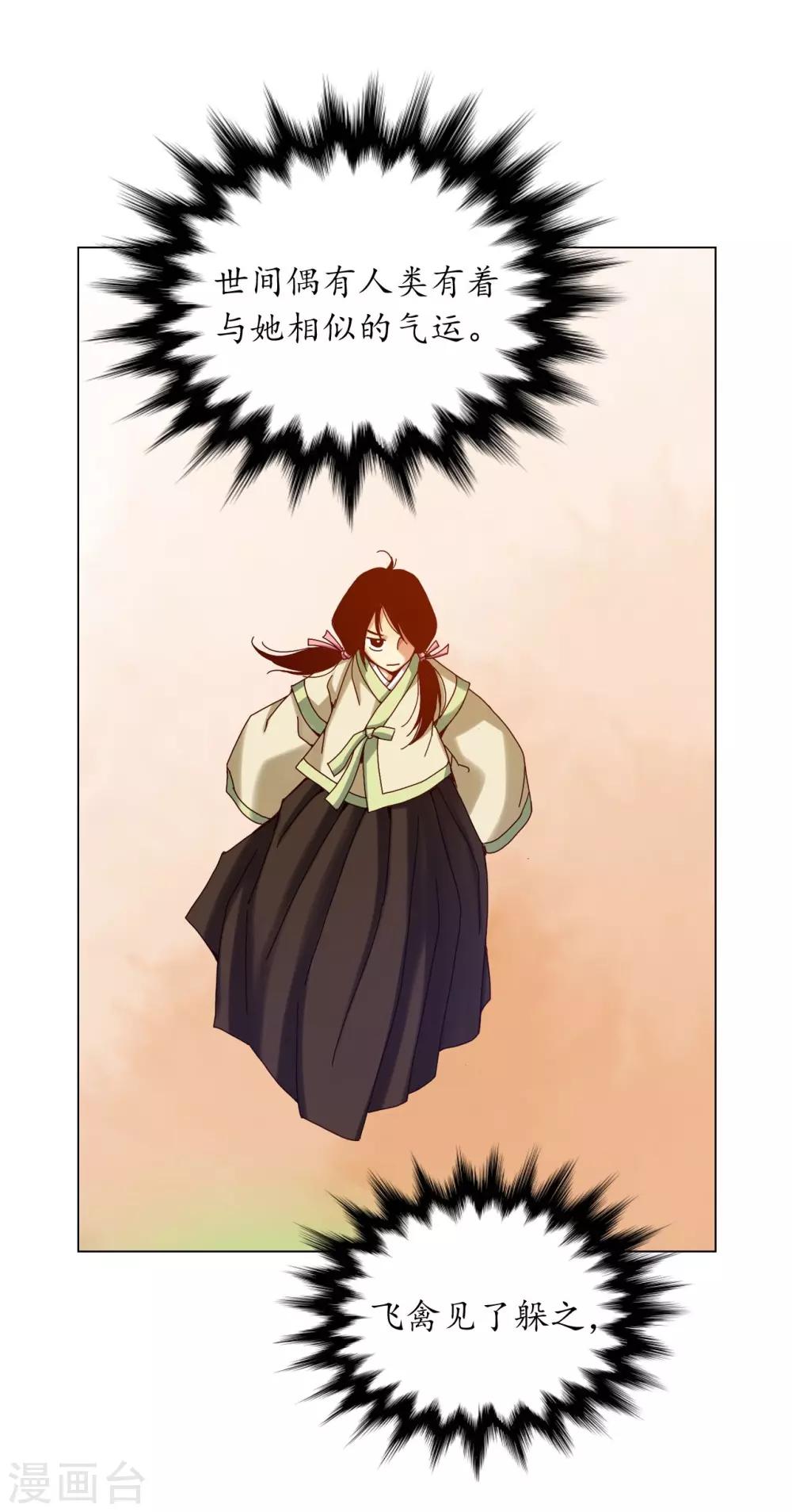 第22话(1/2)-第23话