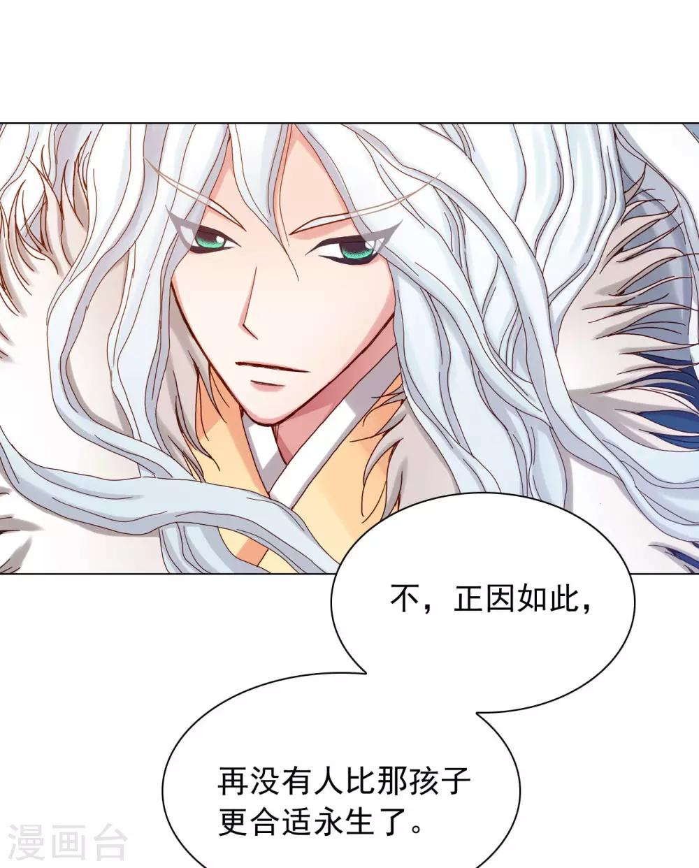 第22话(1/2)-第23话